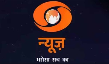 DD News Logo: 'यह प्रचार भारती', डीडी न्यूज के लोगो बदलने पर सियासी घमासान, विपक्ष ने घेरा