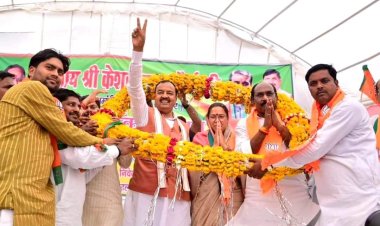 विकसित भारत बनाने के लिए श्री नरेन्द्र मोदी जी को तीसरी बार प्रधानमंत्री बनाएं - श्री केशव प्रसाद मौर्य