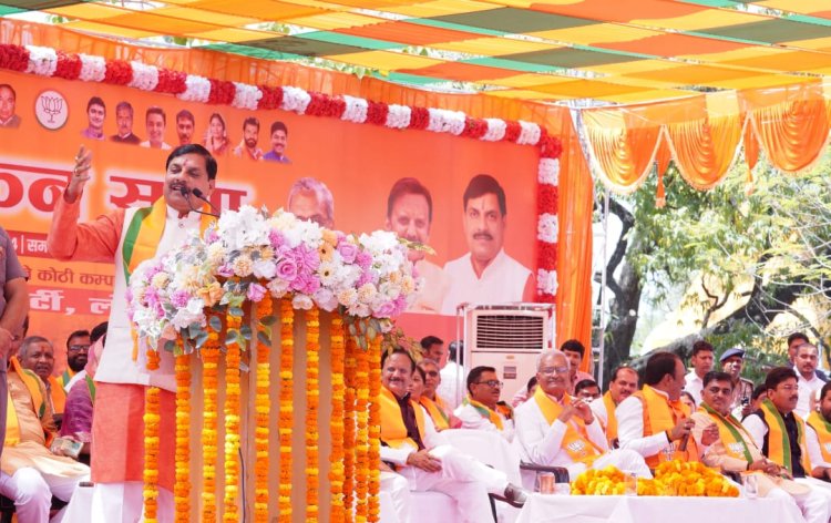 अब बदलते दौर का भारत है, ये नरेंद्र मोदी जी का भारत है - मुख्यमंत्री डॉ. मोहन यादव