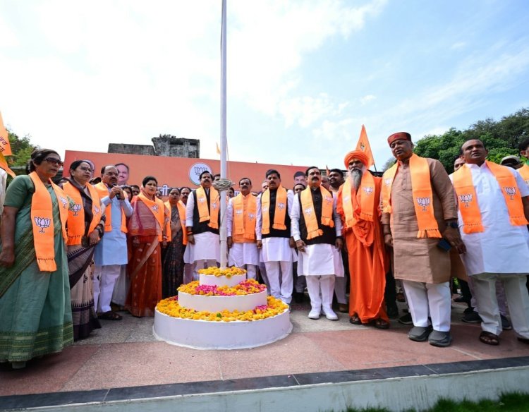 मुख्यमंत्री डॉ. मोहन यादव पार्टी के 45 वें स्थापना दिवस पर प्रदेश कार्यालय में फहराया झण्डा
