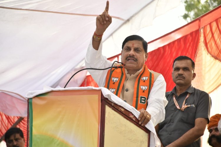 फुस्सी बम लेकर चल रही है कांग्रेस, जला-जलाकर परेशान हैं फूट ही नहीं रहा: मुख्यमंत्री डॉ. मोहन यादव