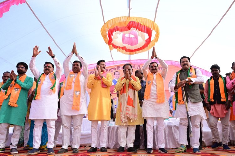 कांग्रेस ने आदिवासियों को सिर्फ वोट बैंक समझा  - श्री विष्णुदेव साय