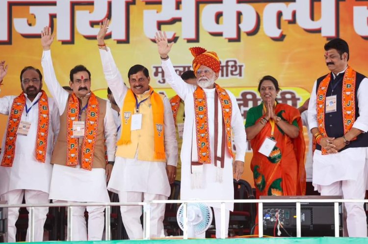 आपके एक वोट ने पिछले 10 वर्षों में देश को तेज विकास की गारंटी दी है - प्रधानमंत्री श्री नरेन्द्र मोदी