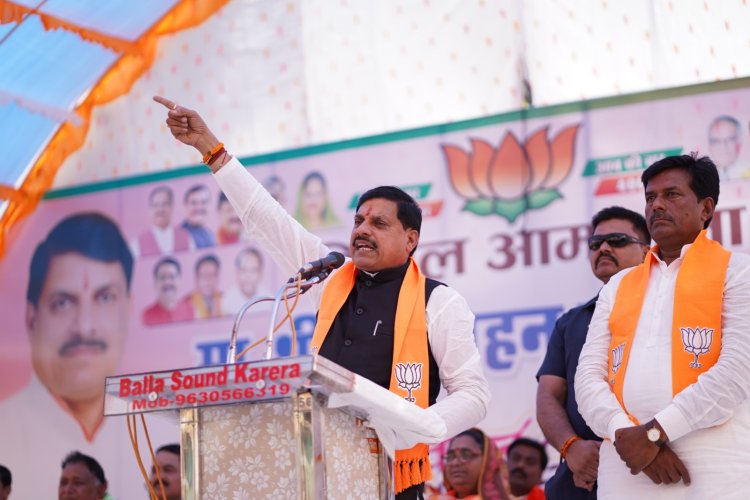 देश के जवानों और किसानों को प्रधानमंत्री श्री नरेंद्र मोदी ने सम्मान दिलाया - मुख्यमंत्री डॉ. मोहन यादव