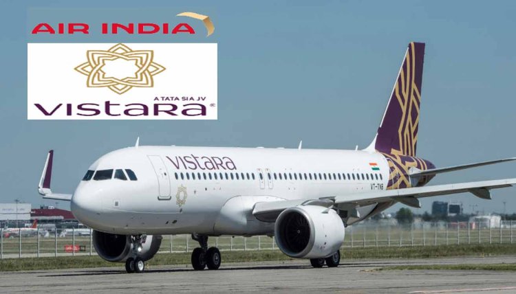 Air India Vistara Merger: एयर इंडिया और विस्तारा का मर्जर होगा इसी साल, 7000 कर्मचारियों के लिए बना ये प्लान 