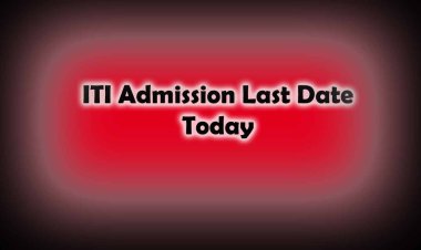 Sonipat News: आईटीआई में दाखिले के लिए आवेदन करने का अंतिम दिन आज