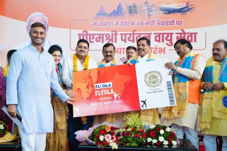 "पीएम श्री पर्यटन वायु सेवा" प्रदेश के विकास को नया आयाम देगी - मुख्यमंत्री डॉ. यादव