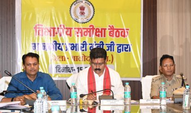 रायपुर : शासन के जनकल्याणकारी योजनाओं का सफल क्रियान्वयन निर्धारित समयावधि में पूरा करें : उपमुख्यमंत्री श्री विजय शर्मा