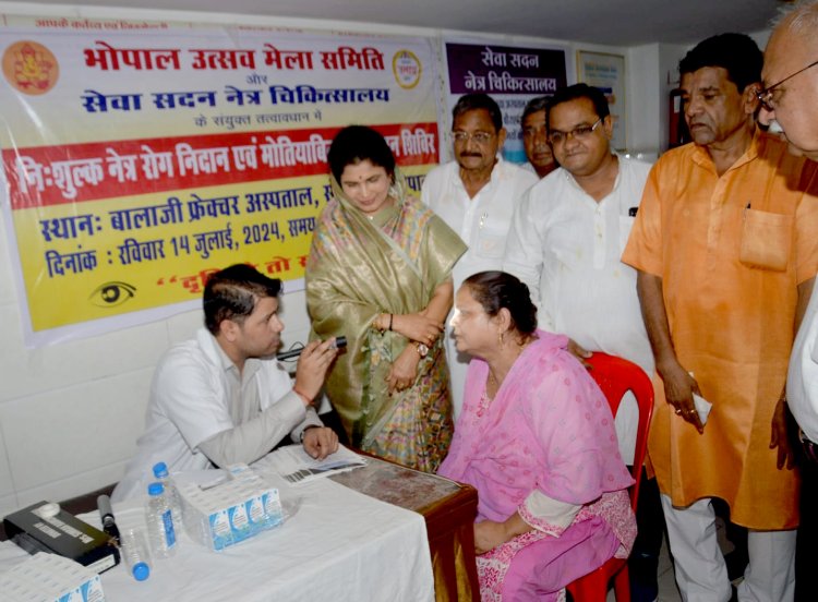 राज्यमंत्री श्रीमती गौर ने किया नेत्र रोग निदान शिविर का शुभारंभ