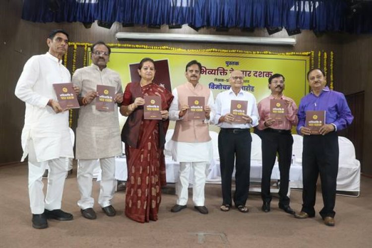 संवेदनशील लेखन समाज का मार्गदर्शन करता है: उप-मुख्यमंत्री श्री शुक्ल