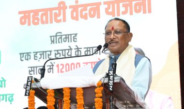 रायपुर : सरकार फिर शुरू करेंगी चरण पादुका और सरस्वती सायकल वितरण योजना : मुख्यमंत्री श्री साय ने आज जगदलपुर में की घोषणा