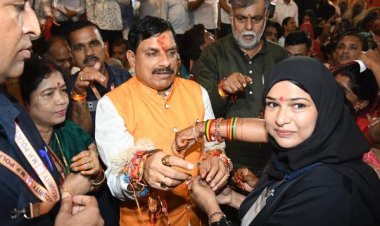 हर बहन तक सभी योजनाओं का लाभ पहुंचाने के लिए राज्य शासन प्रतिबद्ध : मुख्यमंत्री डॉ. यादव