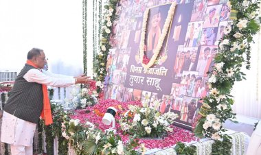 रायपुर : मुख्यमंत्री श्री साय बेमेतरा में श्री तुषार साहू के श्रद्धांजलि कार्यक्रम में शामिल हुए