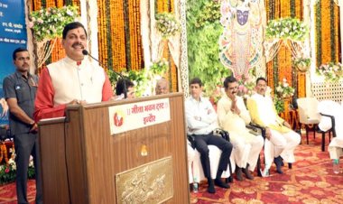 भगवान श्रीकृष्ण का कर्म प्रधान जीवन हमारे लिए आज भी प्रेरणा पुंज - मुख्यमंत्री डॉ. यादव