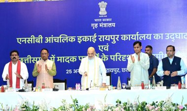 रायपुर : केन्द्रीय गृह मंत्री श्री अमित शाह ने राजधानी रायपुर में नार्काेटिक्स कंट्रोल ब्यूरो के आंचलिक इकाई कार्यालय का किया ऑनलाइन उद्घाटन