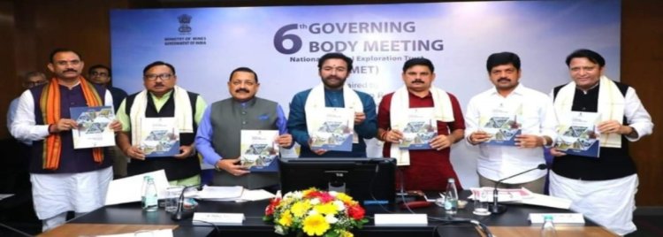 रायपुर : छत्तीसगढ के कटघोरा में खुलेगी देश की पहली लीथियम खदान