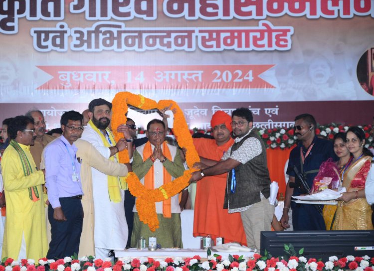 रायपुर : बेहद सरल सहज व्यक्तित्व के धनी स्वर्गीय दिलीप सिंह जूदेव हमेशा लोगों के जेहन में रहेंगे जिंदा: मुख्यमंत्री श्री साय