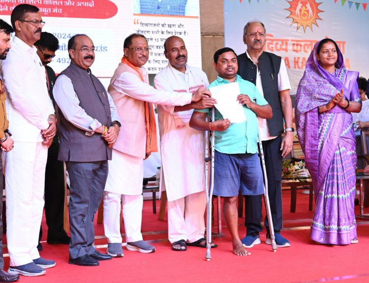 रायपुर : दिव्य कला मेले में दिव्यांगजनों को सहायक उपकरण एवं ऋण स्वीकृति पत्र किए गए वितरित