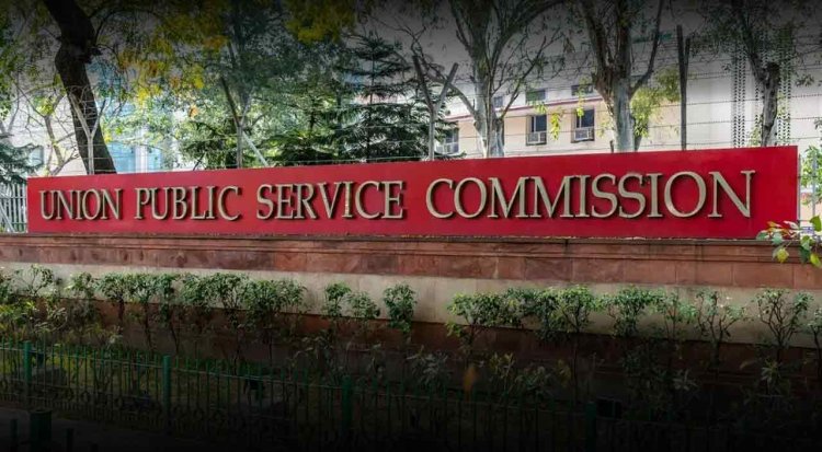 लेटरल एंट्री के जरिये UPSC ने निकाली अब तक की सबसे बड़ी भर्ती, जानें विपक्ष क्यों कर रहा विरोध