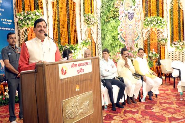 भगवान श्रीकृष्ण का कर्म प्रधान जीवन हमारे लिए आज भी प्रेरणा पुंज - मुख्यमंत्री डॉ. यादव