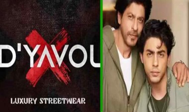 आर्यन खान की वोदका को मिले अवॉर्ड, पापा शाहरुख खान ने ऐसे दी बधाई