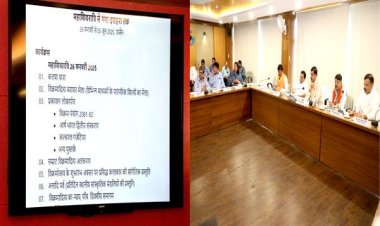 राजा भोज की स्मृति में होगा भोज महोत्सव - मुख्यमंत्री डॉ. यादव