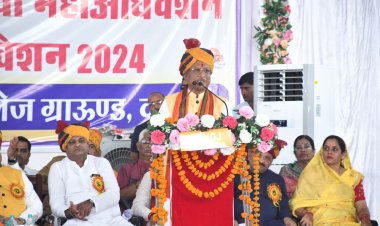 रायपुर : चन्द्रनाहू कुर्मी क्षत्रिय समाज एक प्रगतिशील और समृद्ध समाज है-मुख्यमंत्री श्री विष्णु देव साय