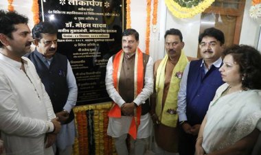 मुख्यमंत्री डॉ. यादव ने शासकीय दंत चिकित्सा महाविद्यालय में नवनिर्मित ब्लॉक का किया लोकार्पण