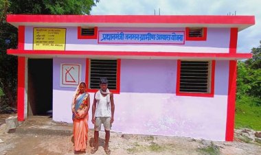 रायपुर : पीएम जनमन योजना से पीवीटीजी समुदाय के लोगों का पक्के आवास का सपना हो रहा साकार