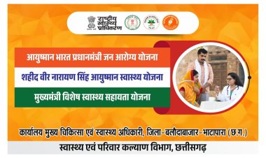 रायपुर : बलौदाबाजार में 30 सितंबर तक आयुष्मान पखवाड़ा