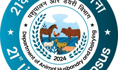 21 वीं पशु संगणना 2024 के संबंध में राज्य स्तरीय कार्यशाला आज