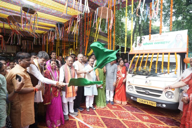 रायपुर : मुख्यमंत्री श्री विष्णु देव साय ने तीज पोरा, महतारी वंदन तिहार के अवसर पर सुपोषण रथ को हरी झंडी दिखाकर किया रवाना