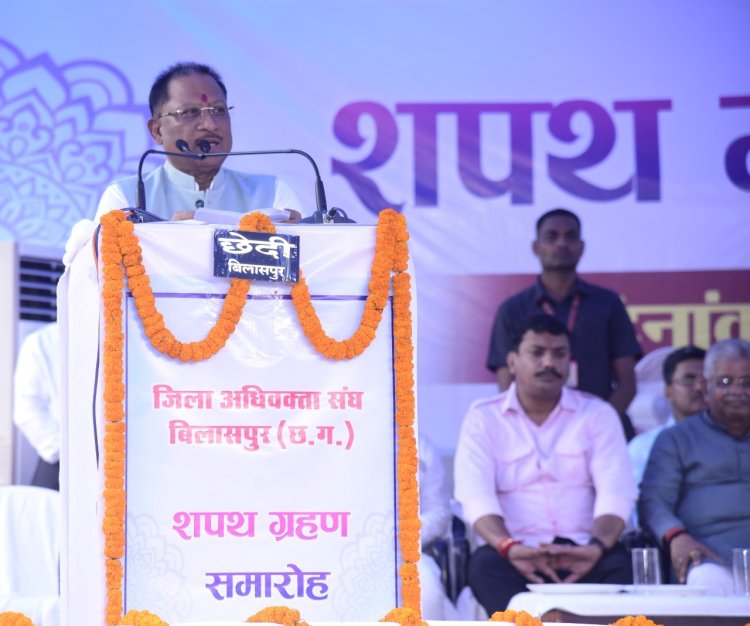 रायपुर : मुख्यमंत्री बिलासपुर जिला अधिवक्ता संघ के शपथ ग्रहण समारोह में हुए शामिल