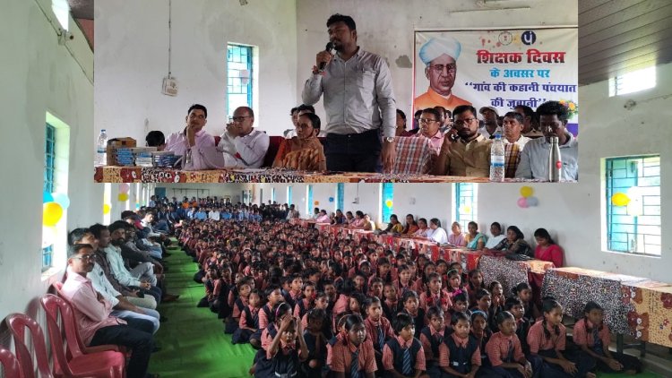 रायपुर:गांव की कहानी पंचायत की जुबानी कार्यक्रम में शिक्षक हुए सम्मानित
