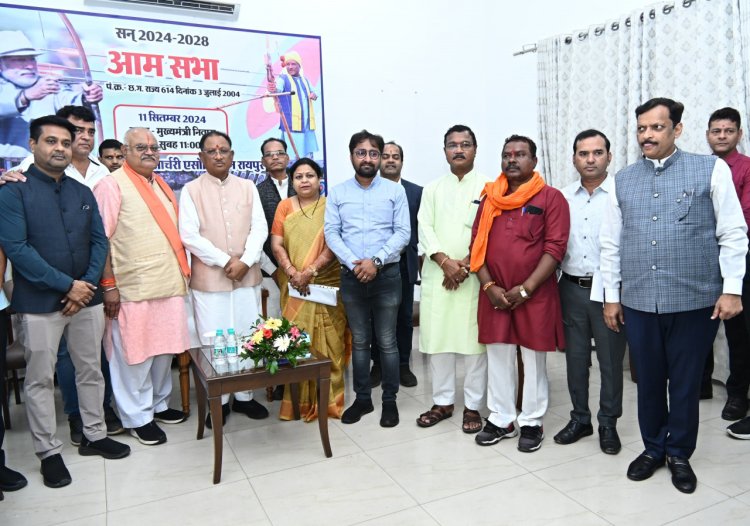 रायपुर : मुख्यमंत्री श्री विष्णु देव साय छत्तीसगढ़ प्रदेश आर्चरी एसोसिएशन के नए अध्यक्ष चुने गए