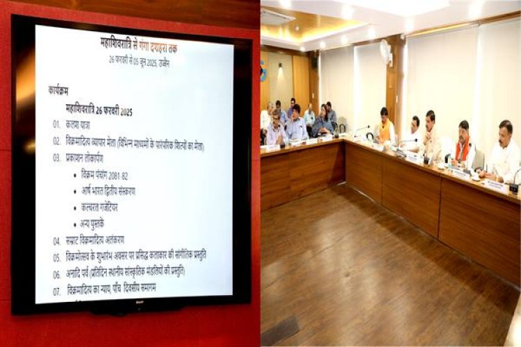 राजा भोज की स्मृति में होगा भोज महोत्सव - मुख्यमंत्री डॉ. यादव