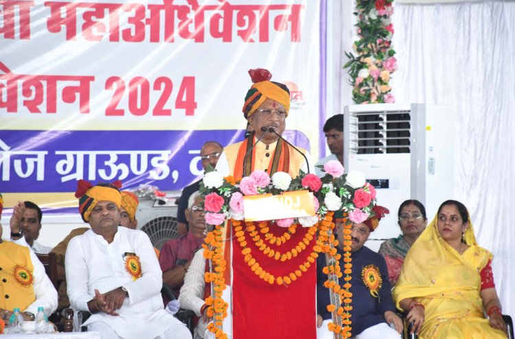 रायपुर : चन्द्रनाहू कुर्मी क्षत्रिय समाज एक प्रगतिशील और समृद्ध समाज है-मुख्यमंत्री श्री विष्णु देव साय