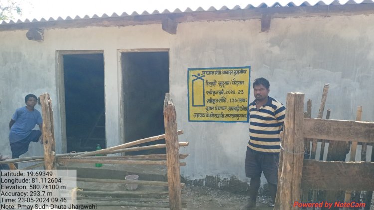 रायपुर : प्रधानमंत्री आवास योजना से पूरा हुआ सुदूराम के पक्के मकान का सपना