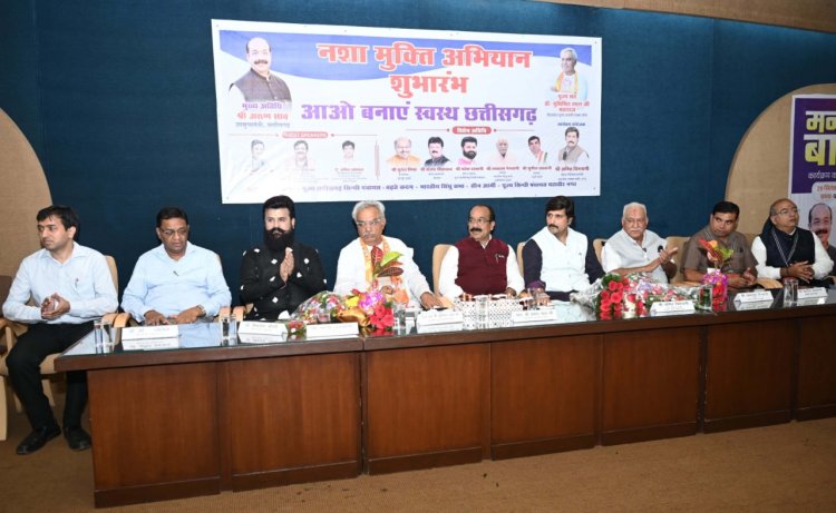 रायपुर : उप मुख्यमंत्री श्री अरुण साव ने नशामुक्ति अभियान का किया शुभारंभ