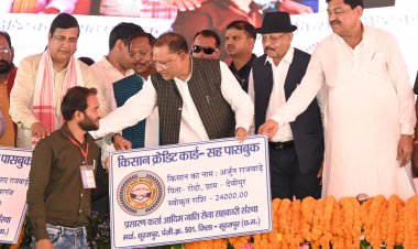 रायपुर : मुख्यमंत्री श्री विष्णु देव साय ने मंच से किया हितग्राहियों को सामग्री का वितरण