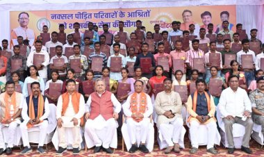 रायपुर : मुख्यमंत्री के हाथों नक्सल हिंसा से 70 प्रभावितों को मिला विभिन्न विभागों में नियुक्ति आदेश