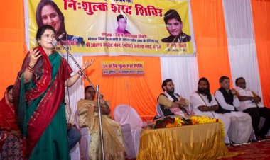 आयुर्वेद, उपचार की प्राचीन और कारगर पद्धति : राज्यमंत्री श्रीमती गौर