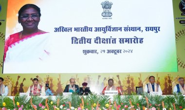 रायपुर : चिकित्सक हमेशा मानवीय मूल्यों के साथ कार्य करें : राष्ट्रपति श्रीमती द्रौपदी मुर्मु