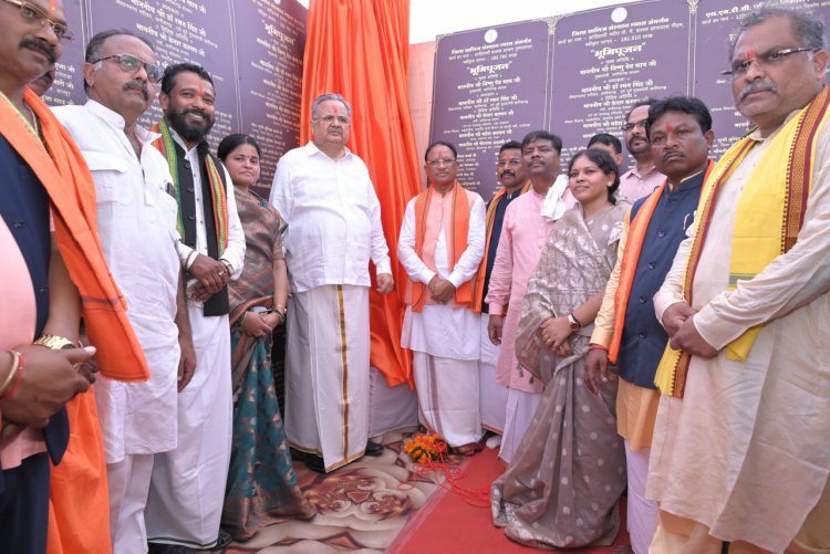 रायपुर : मुख्यमंत्री श्री विष्णु देव साय ने दंतेवाड़ा में 167 करोड़ 21 लाख रुपए के विकास कार्यों का किया लोकार्पण एवं भूमिपूजन