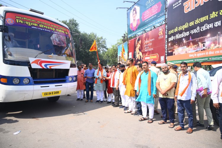 रायपुर : उपमुख्यमंत्री श्री विजय शर्मा ने डोंगरगढ़ मां बम्लेश्वरी के दर्शन के लिए जा रहे श्रद्धालुओं की बस को झंडी दिखाकर किया रवाना