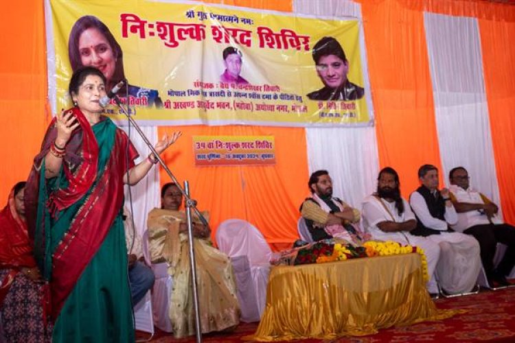 आयुर्वेद, उपचार की प्राचीन और कारगर पद्धति : राज्यमंत्री श्रीमती गौर