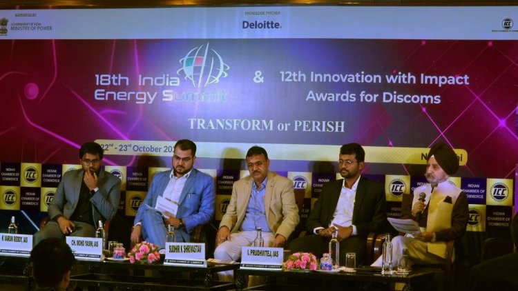 मध्य क्षेत्र विद्युत वितरण कंपनी को मिला "इनोवेशन विथ इंपैक्ट" अवार्ड