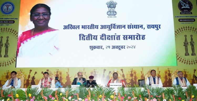 रायपुर : चिकित्सक हमेशा मानवीय मूल्यों के साथ कार्य करें : राष्ट्रपति श्रीमती द्रौपदी मुर्मु