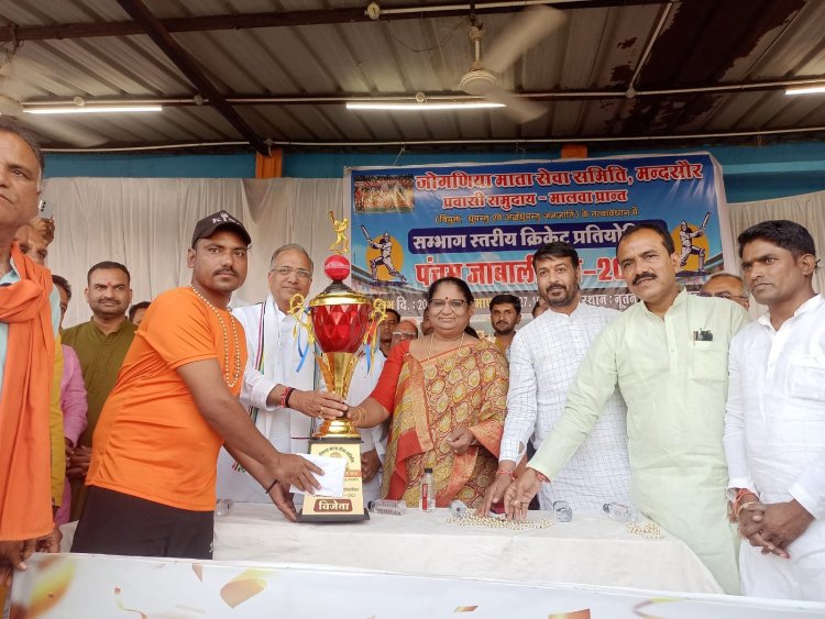 मंत्री सुश्री भूरिया ने जाबाली कप क्रिकेट प्रतियोगिता के समापन समारोह में शामिल हुई