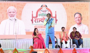 महासमुंद : छत्तीसगढ़ की समृद्ध लोक संस्कृति का रंगारंग प्रदर्शन